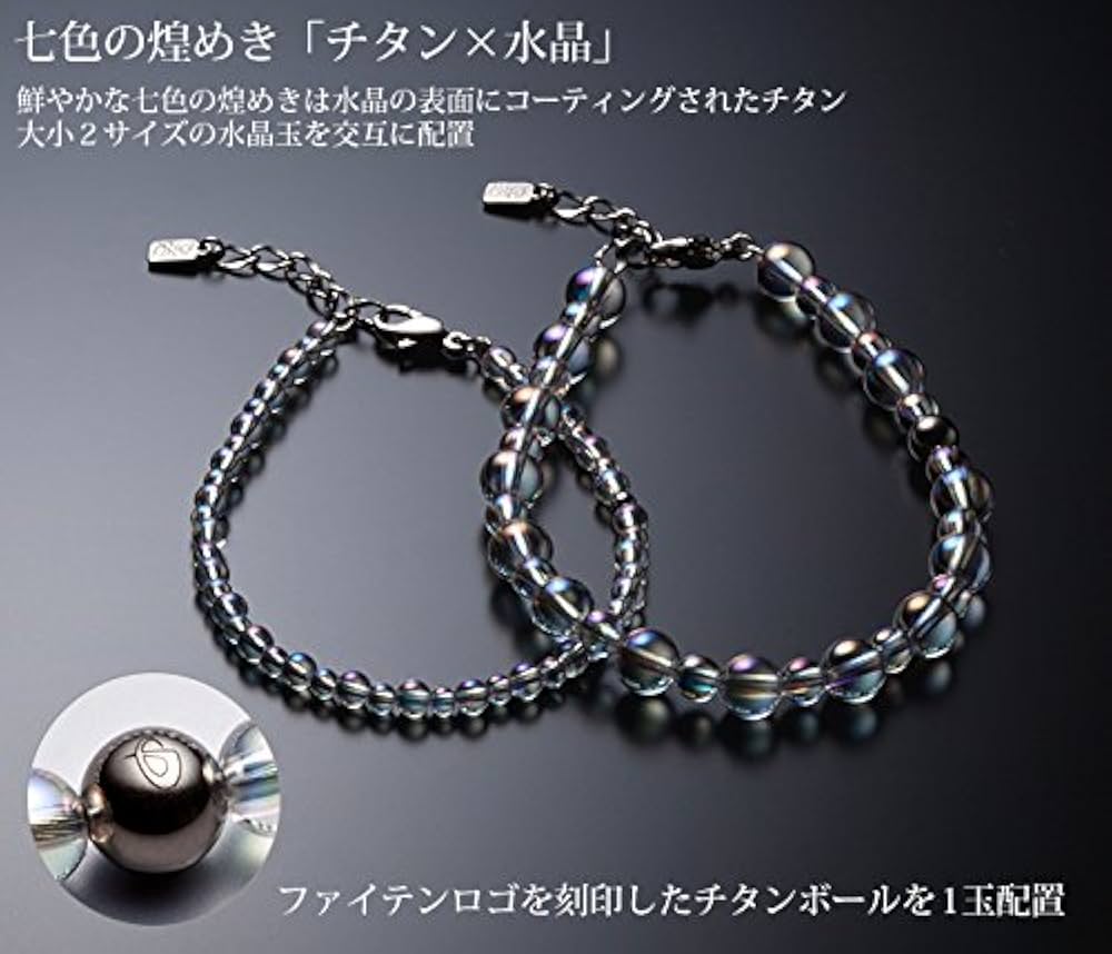 Amazon | ファイテン ブレスレット チタンコーティング水晶コンビ