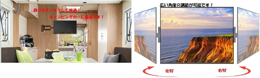 Amazon.co.jp: ロックピン付 モニターアーム テレビ壁掛け金具 左右90