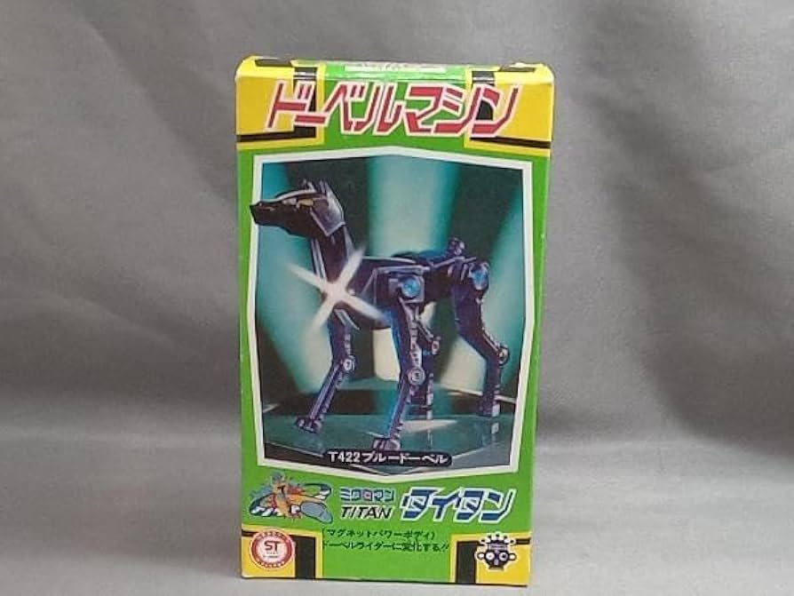 Amazon.co.jp: タカラ ミクロマン タイタン ドーベルマシン T422
