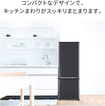 Amazon.co.jp: 三菱電機 冷蔵庫 幅48cm 168L マットチャコール MR-P17G