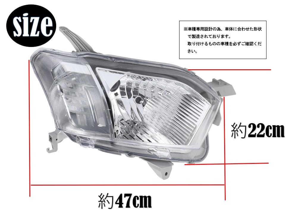 Amazon | トヨタ 用 プロボックス ヘッドライト 左右セット プロ