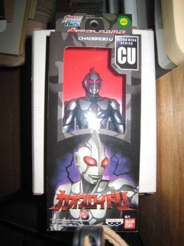 Amazon.co.jp: ウルトラヒーローシリーズ CU カオスロイドU : おもちゃ