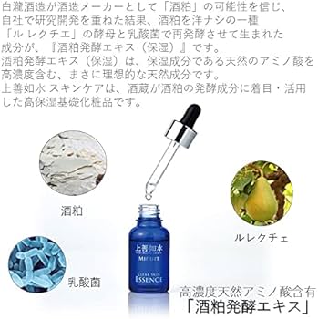 Amazon | 上善如水 MINUIT クリアスキン ローション | 上善如水クリア