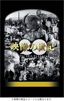 Amazon.co.jp: NHKスペシャル 映像の世紀 SPECIAL BOX [DVD] : DVD