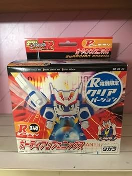 Amazon.co.jp: No.141 ガーディアンフェニックス R特別限定クリア