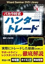 Amazon.co.jp: バカラ村: 本