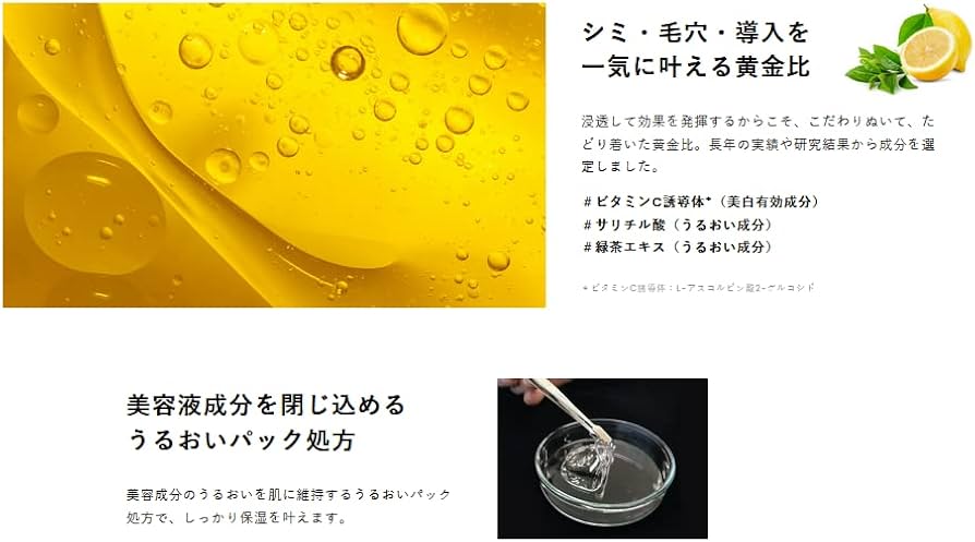 Amazon | ロート S ホワイトゲル（SKIO VC ホワイトピールゲル） 美白