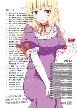 Amazon.co.jp: 秘封祭 オリジナル・サウンド・トラック[東方Project