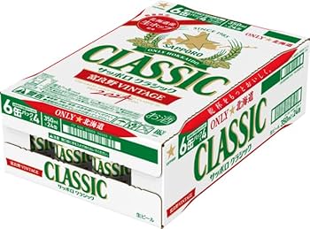 Amazon.co.jp: 【北海道限定】【期間限定】サッポロビール サッポロ