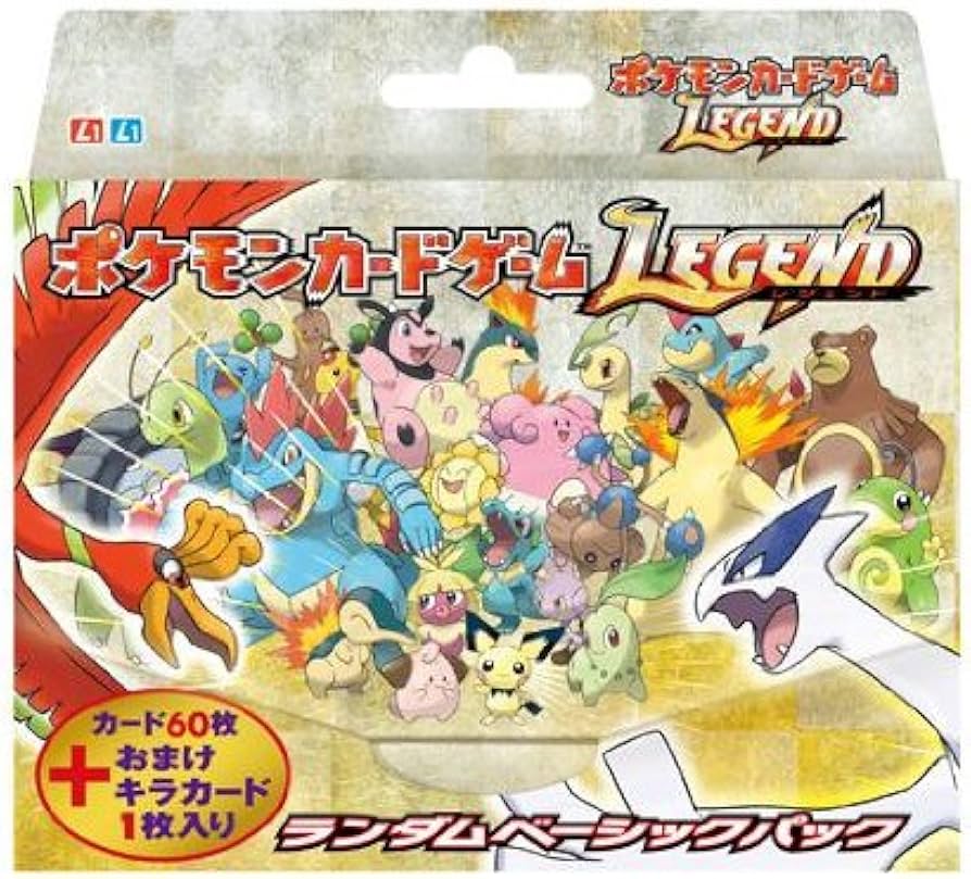 Amazon.co.jp: ポケモンカードゲーム LEGEND ランダムベーシックパック
