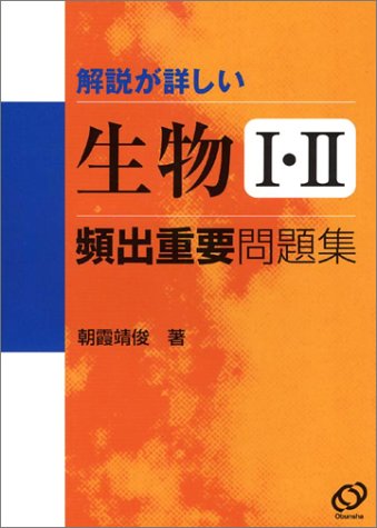 朝霞靖俊の本おすすめランキング一覧｜作品別の感想・レビュー - 読書