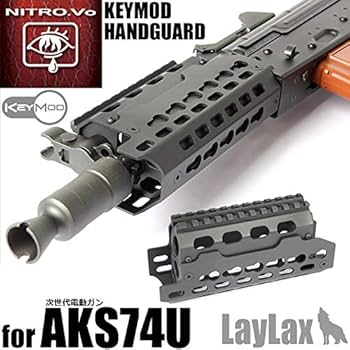 Amazon | LayLax (ライラクス) NITRO.Vo 次世代 AKS74U Keymod レイル