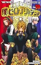 Amazon.co.jp: ヒロアカ 全巻セット