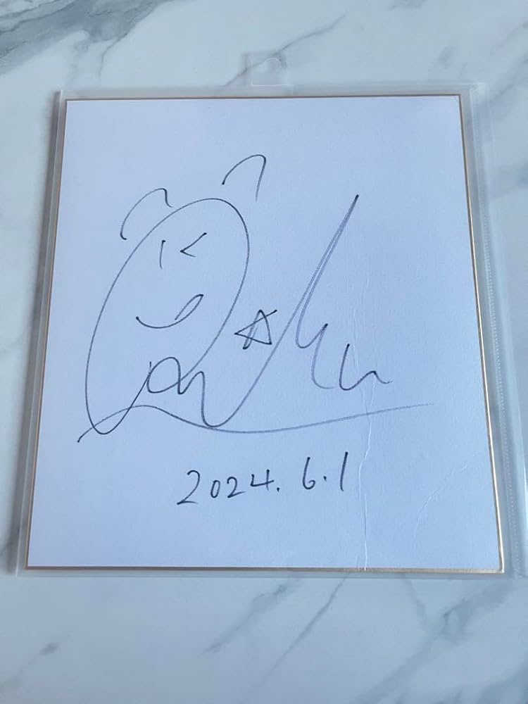 Amazon.co.jp: 森田璃空 直筆サイン 個別サイン会 Lienel : おもちゃ