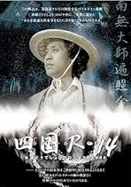 Amazon.co.jp: 水曜どうでしょう