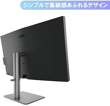Amazon.co.jp: BenQ 27型デザイナー向けモニターPD2720U(4K/IPS