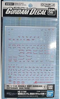 Amazon | No.122 HG1/144機動戦士ガンダム閃光のハサウェイ汎用水転写
