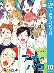 Amazon.co.jp: アオのハコ 1 (ジャンプコミックスDIGITAL) eBook