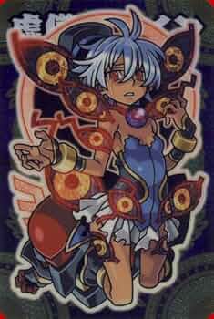 Amazon.co.jp: 神羅万象 チョコ 九邪戦乱の章 第3弾 九邪 073 虚儚星