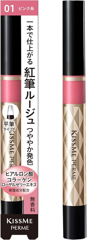 Amazon | フェルム 紅筆リキッドルージュ01 やわらかなピンク | Kiss