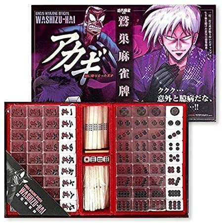 Amazon | ???? 麻雀牌 鷲巣 アカギ 特殊 透明 ガラス製 アニメ マンガ