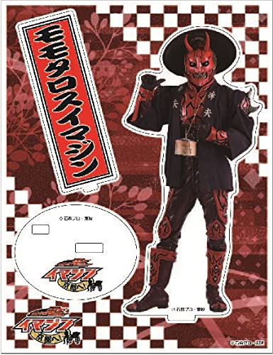 Amazon | 仮面ライダー電王×嵐電×映画村 イマジン京都へ! アクリル