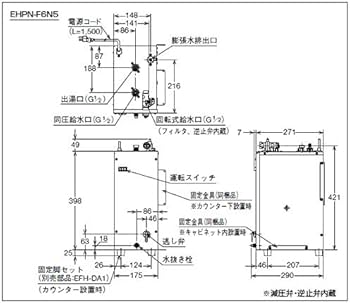 Amazon | INAX・LIXIL 小型電気温水器【EHPN-F6N5-FS1】ゆプラス 手洗