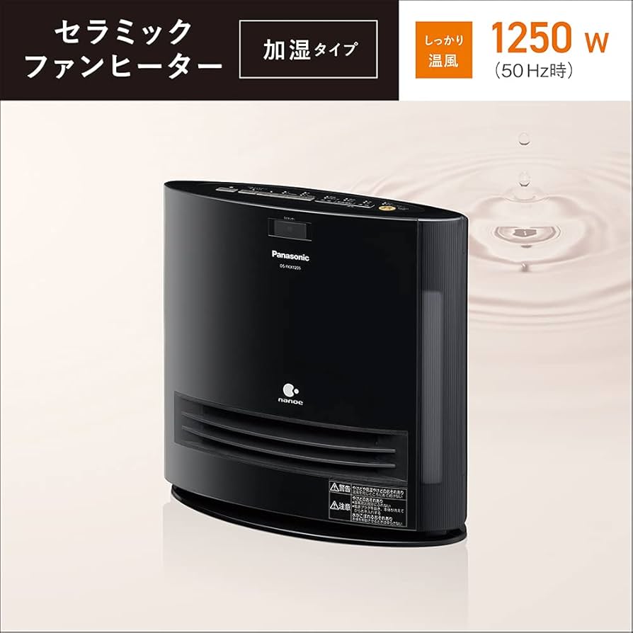 Amazon | パナソニック セラミックファンヒーター 加湿機能付 ひと