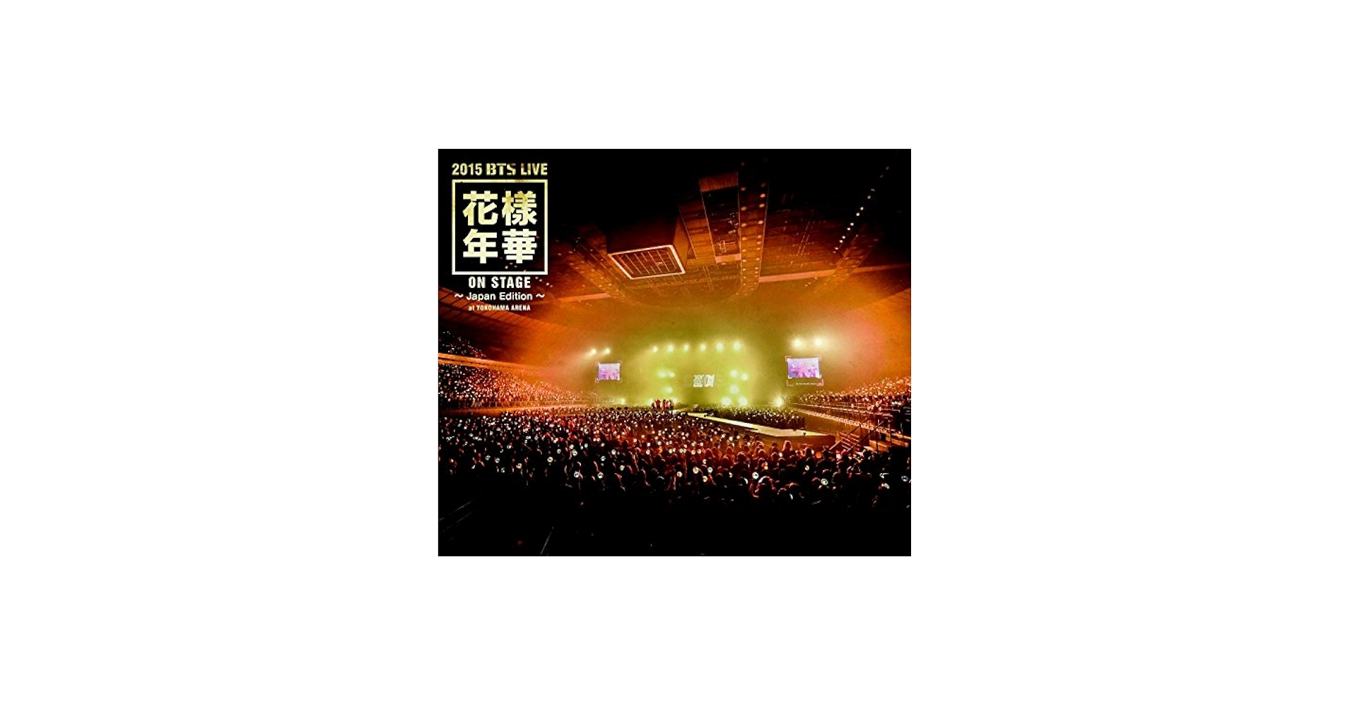 Amazon.com: 2015 BTS LIVE(花様年華 on stage)~Japan Edition~at