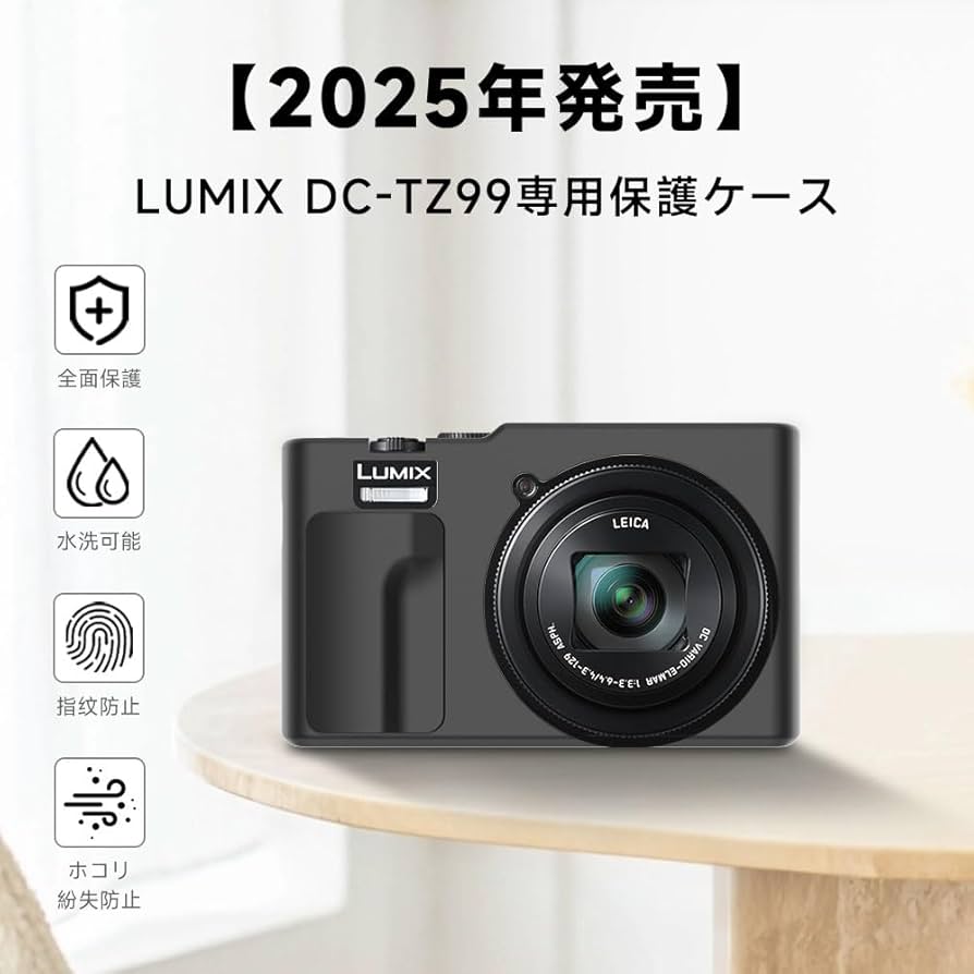 Amazon | For LUMIX DC-TZ99 ケース 保護カバー [HVUYAL]シリコン