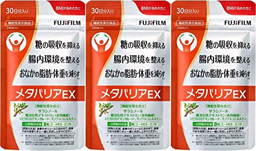 メタバリアex240粒」の人気商品一覧 | 安い商品を通販サイトから探す