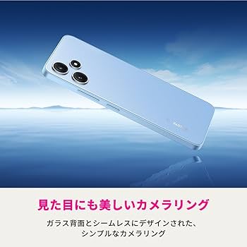 Amazon | シャオミ(Xiaomi) SIMフリースマートフォン Redmi 12 5G 4GB+