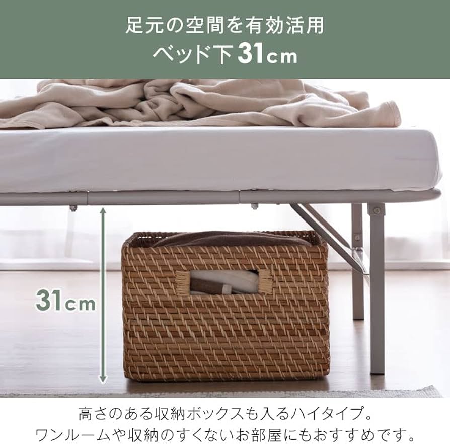 Amazon.co.jp: タンスのゲン ベッド シングル 【折り畳み簡単3step