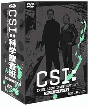 Amazon.co.jp: CSI:科学捜査班 シーズン1 コンプリートBOX-1 [DVD