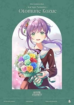 Amazon | スマートフォン向けアプリ『Link!Like!ラブライブ!』 蓮ノ空