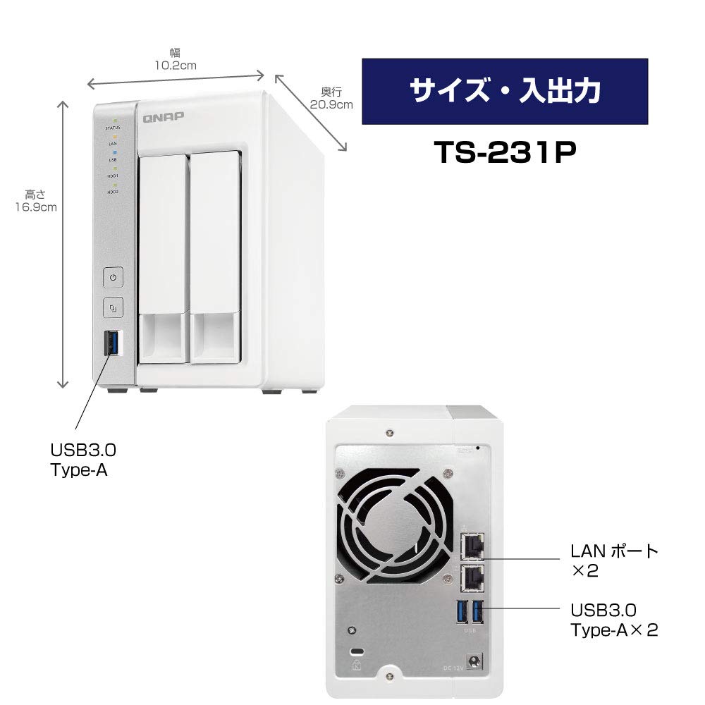 Amazon.co.jp: QNAP(キューナップ) TS-231P 専用OS QTS搭載 デュアル