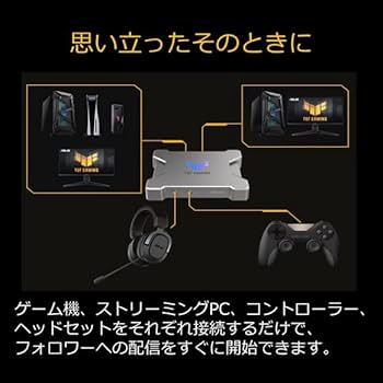 Amazon | ASUS ゲームキャプチャーボックス TUF GAMING CAPTURE BOX