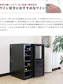 Amazon.co.jp: ottostyle.jp ワインセラー 容量 33L セパレート 2段式