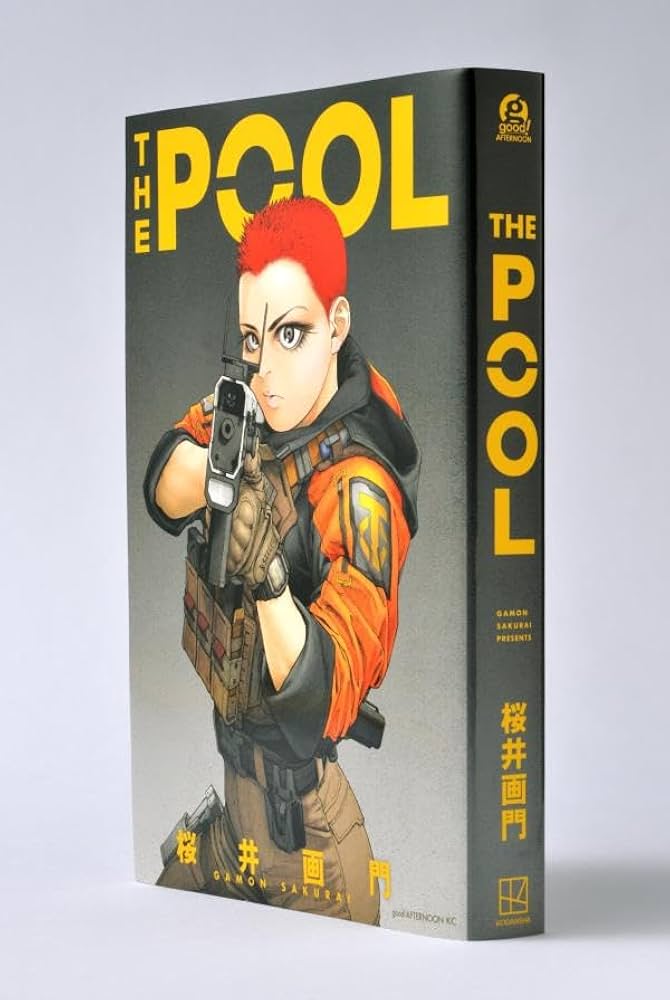 Amazon.co.jp: THE POOL (アフタヌーンKC) : 桜井 画門: 本