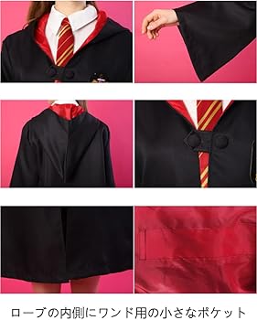 Amazon | [phil] ハリーポッター グリフィンドール (ローブ + +