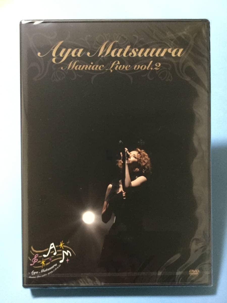 Amazon.co.jp: 松浦亜弥 マニアックライブ vol.2 Aya Matsuura Maniac