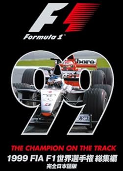 Amazon.co.jp: 1999 FIA F1世界選手権総集編 完全日本語版 [DVD] : DVD