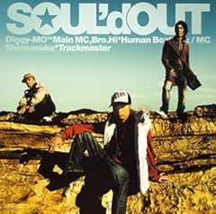 SOUL'd OUT DD弾 歌詞 - 歌ネット
