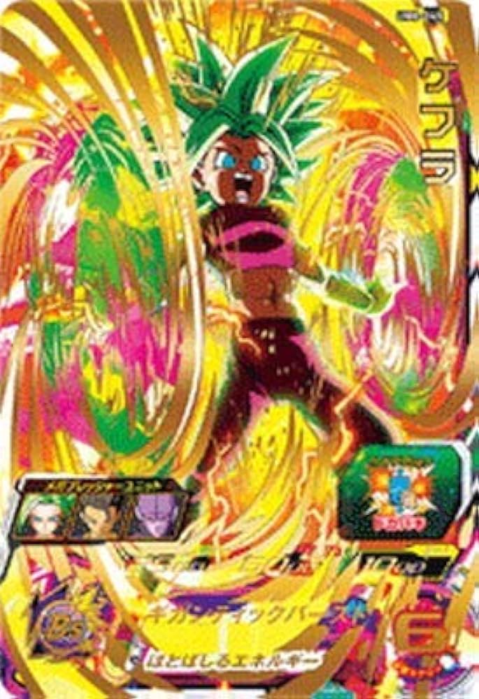 Amazon.co.jp: スーパードラゴンボールヒーローズ/UM6-045 ケフラ UR
