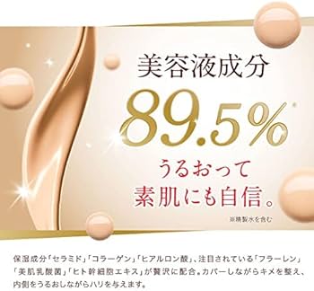 Amazon | WATTLE クッションファンデーション ワトルクッション