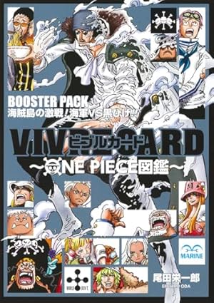 ONE PIECE 110 (ジャンプコミックス) | 尾田 栄一郎 |本 | 通販 | Amazon