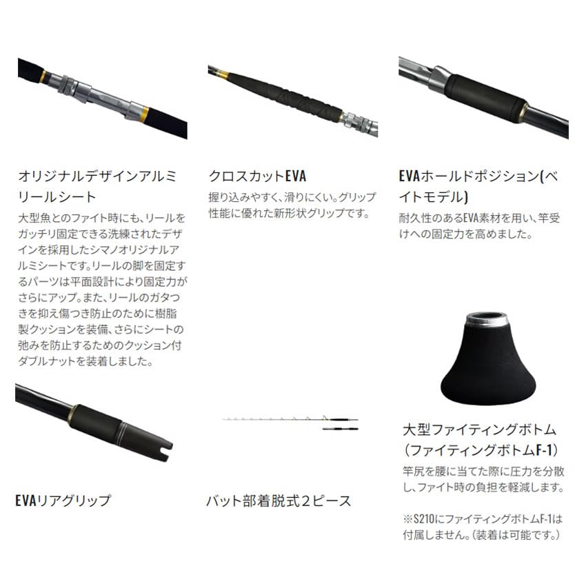 Amazon | シマノ 24 バンディット キハダ 170 | シマノ(SHIMANO) | 船竿