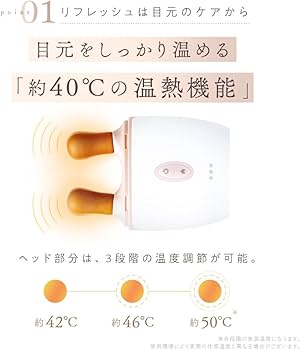 Amazon | [アメプラ] アイケア温熱ストーン アイケア アイウォーマー