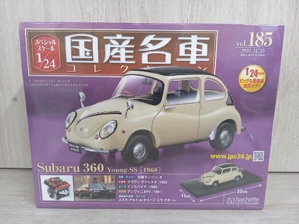 Amazon | 【未開封】アシェット 国産名車コレクション 1/24 vol.185