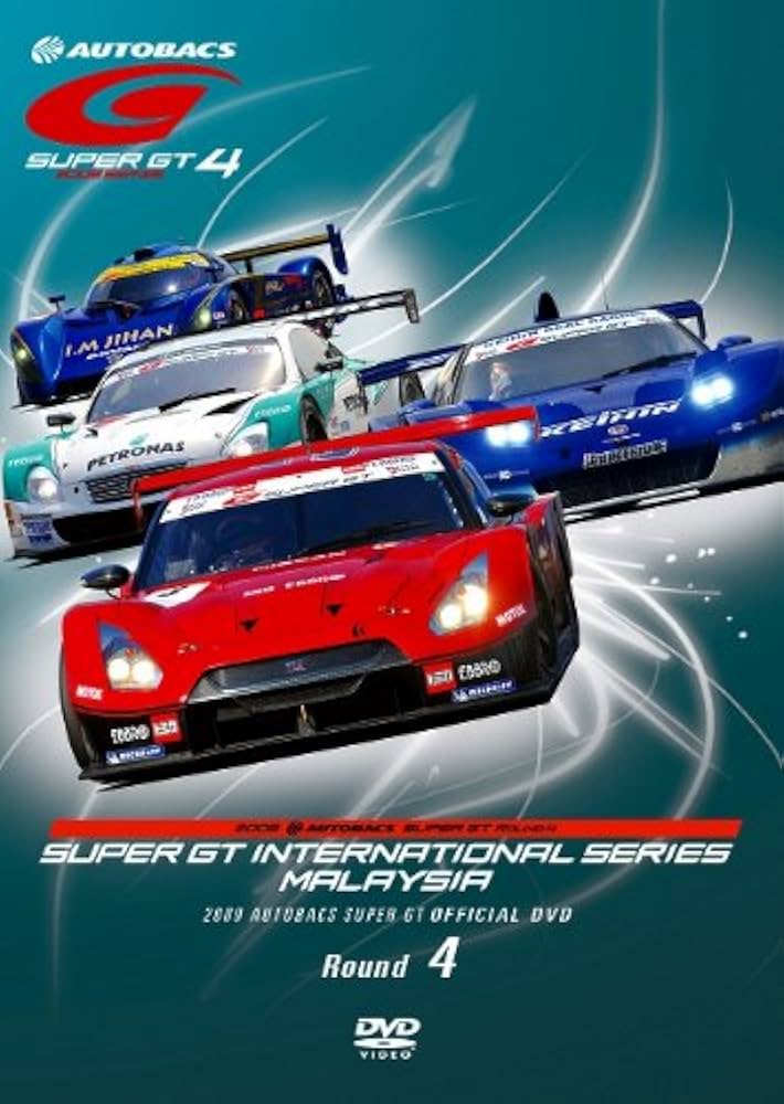 Amazon.co.jp: SUPER GT 2009 ROUND4 セパンサーキット [DVD] : DVD